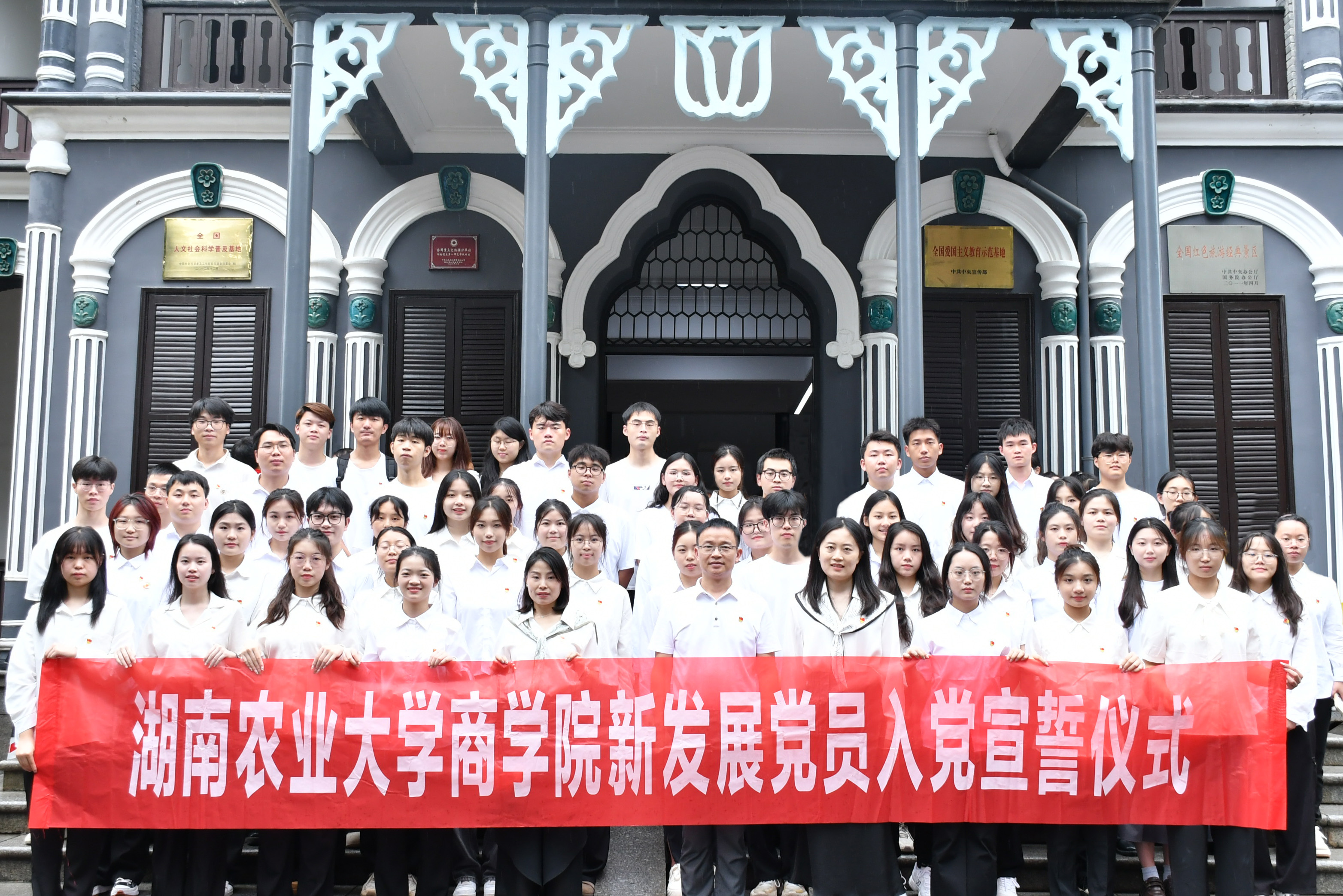 微信图片_20240628183417.jpg