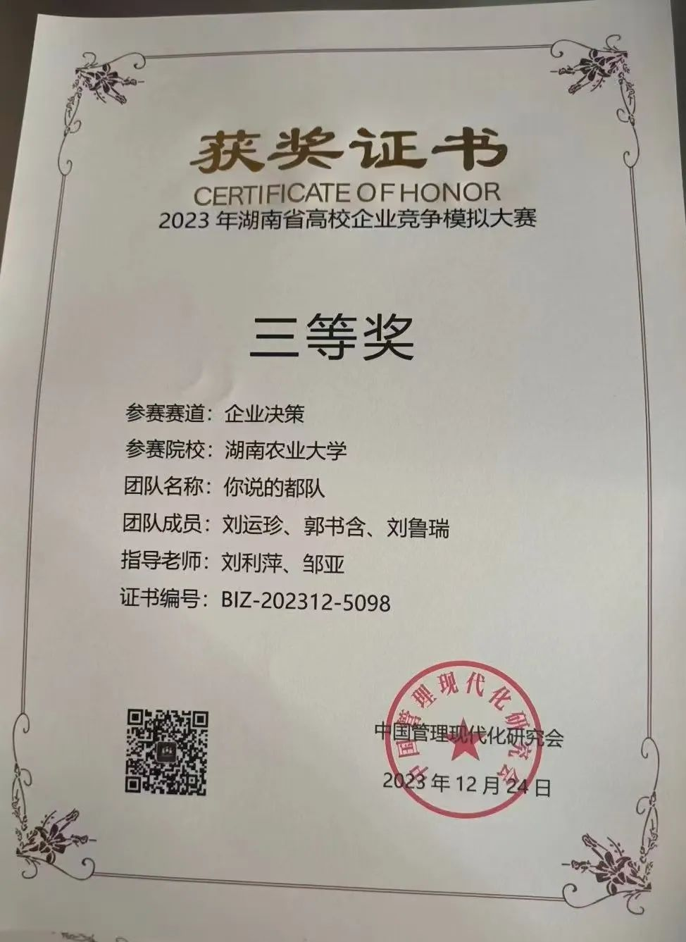 图片8.png