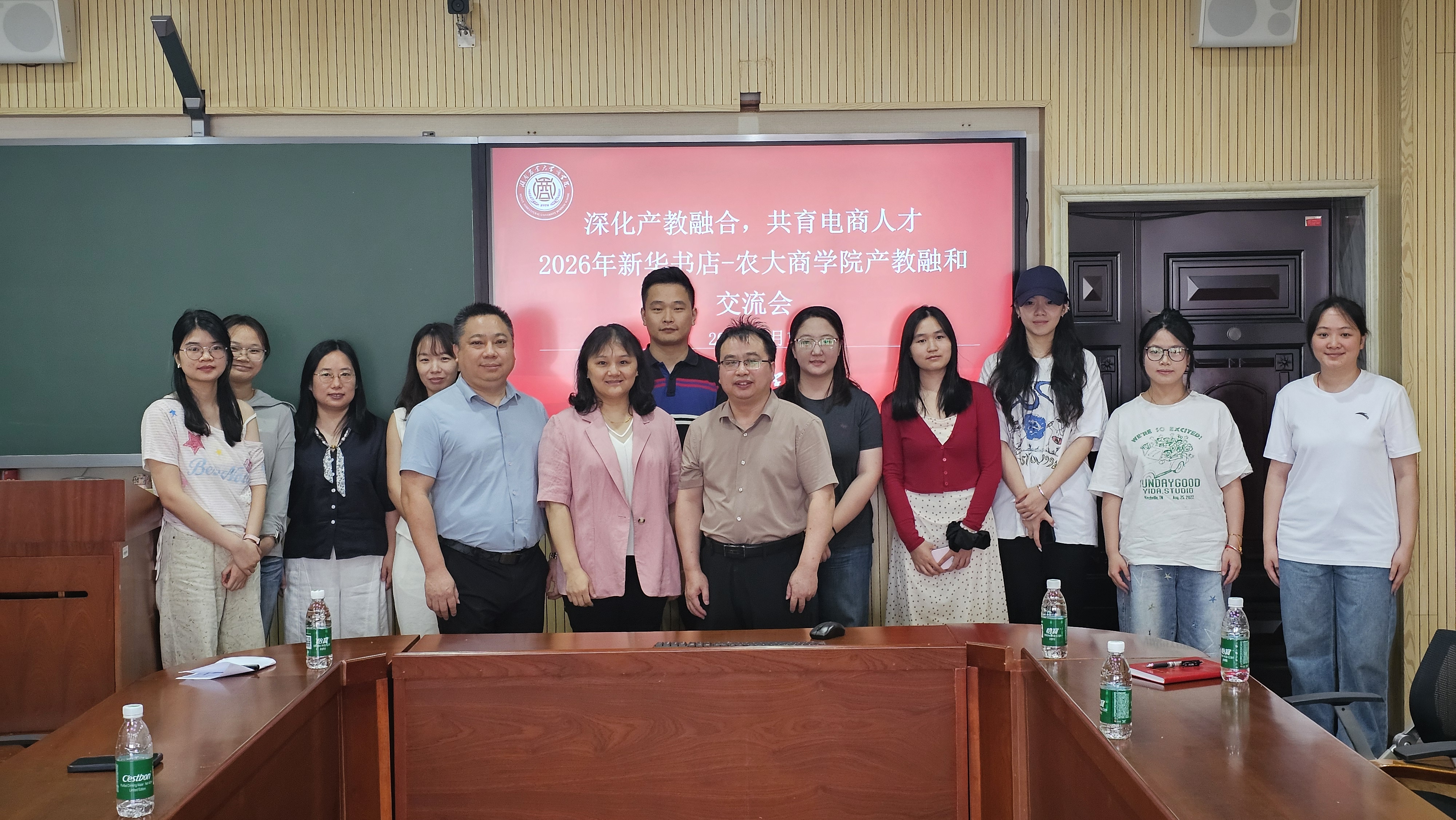 新闻稿1.jpg